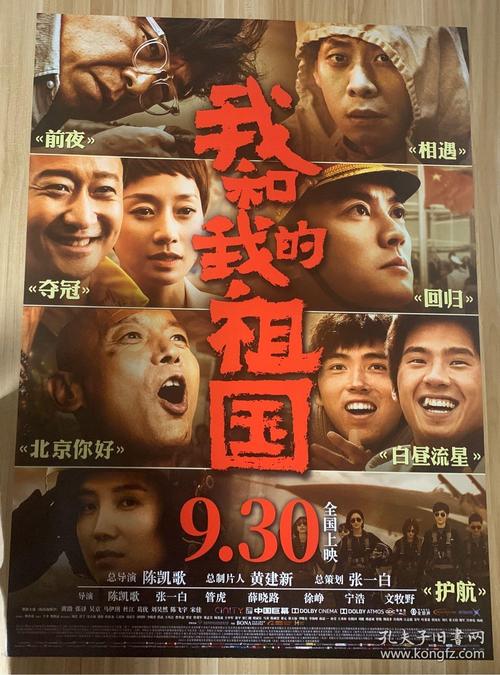 仿制假日本广岛文教大学文凭毕业证